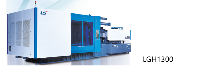 LGH1300 Trial Machine